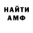 Первитин пудра Anastasia Titulova