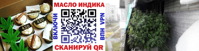 Еда ТГК конопля  Купить закладки  Крым 