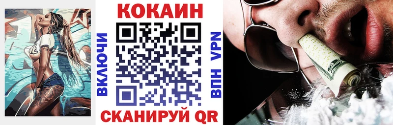 Купить  Крым  КОКАИН 99% 