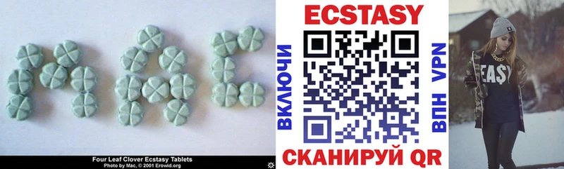 Купить  Крым  ЭКСТАЗИ 99% 