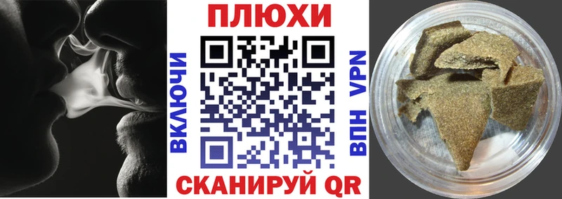 ГАШ VHQ  Купить где  Крым 