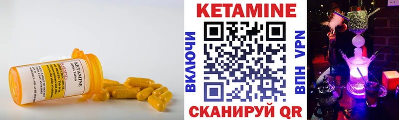 Кетамин VHQ  Купить закладки  Крым 