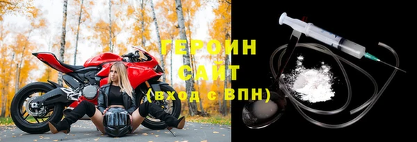прущая мука Елабуга