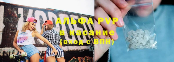 каннабис Елизово