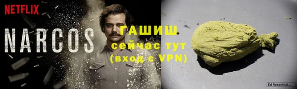 каннабис Елизово
