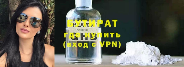 прущая мука Елабуга