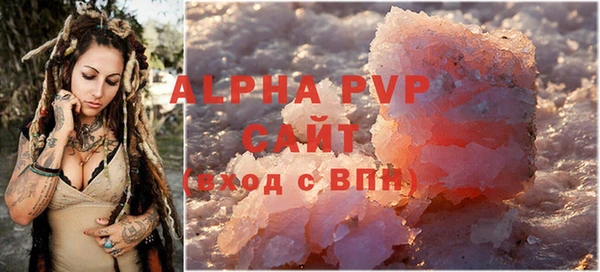 каннабис Елизово