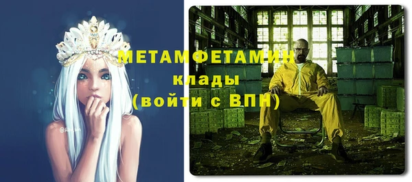 прущая мука Елабуга