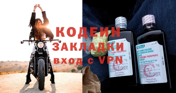 каннабис Елизово