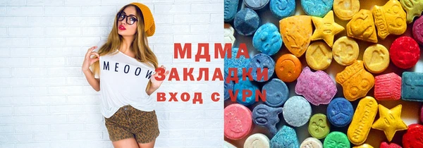прущая мука Елабуга