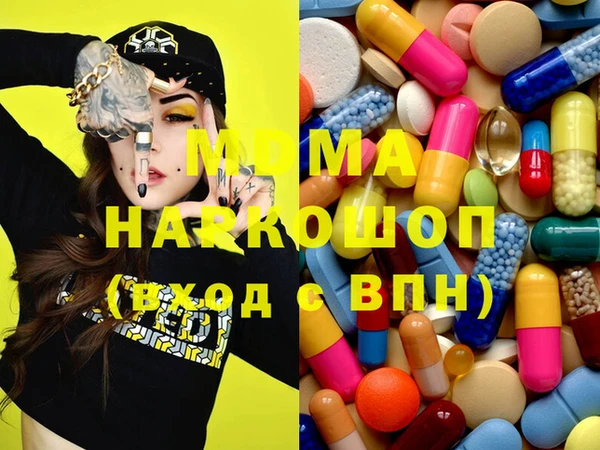 каннабис Елизово
