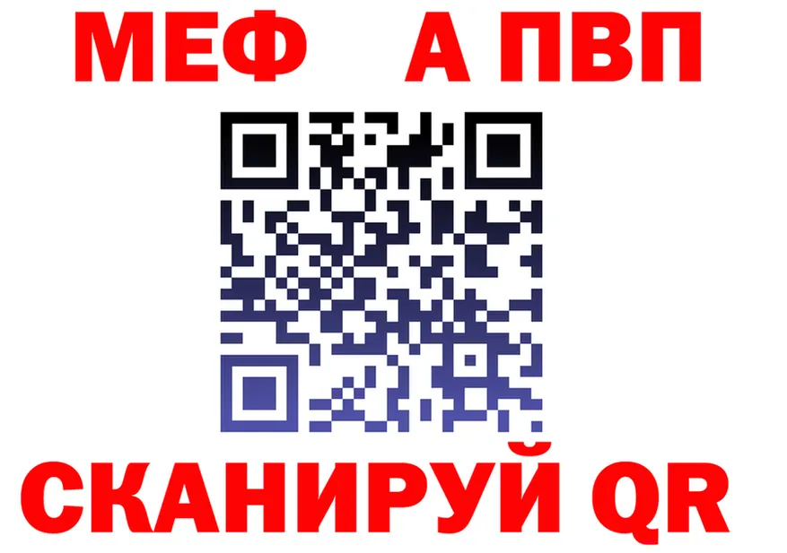 МЕФ 4 MMC как войти площадка omg Крым