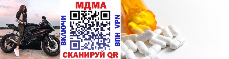 Купить  Крым  МДМА кристаллы 