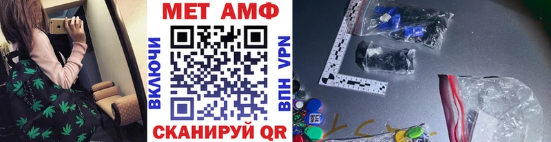 Купить  Крым  Первитин витя 