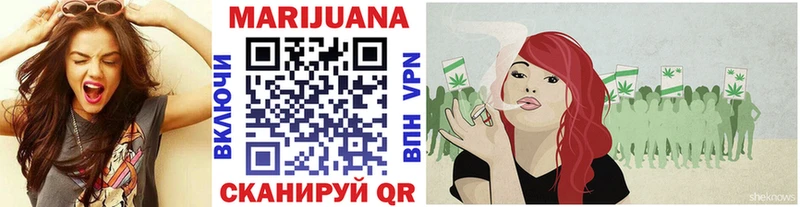 Каннабис Amnesia  Купить где  Крым 